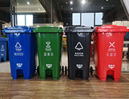 塑料四分類(lèi)垃圾桶